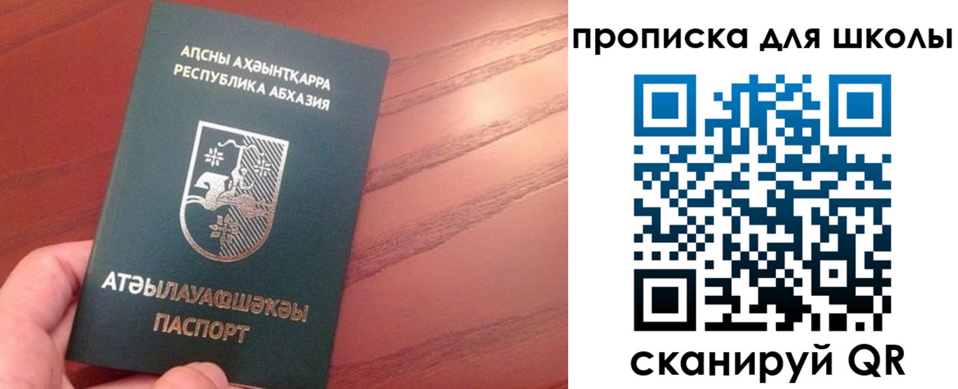 пропишу в квартире в Сасово