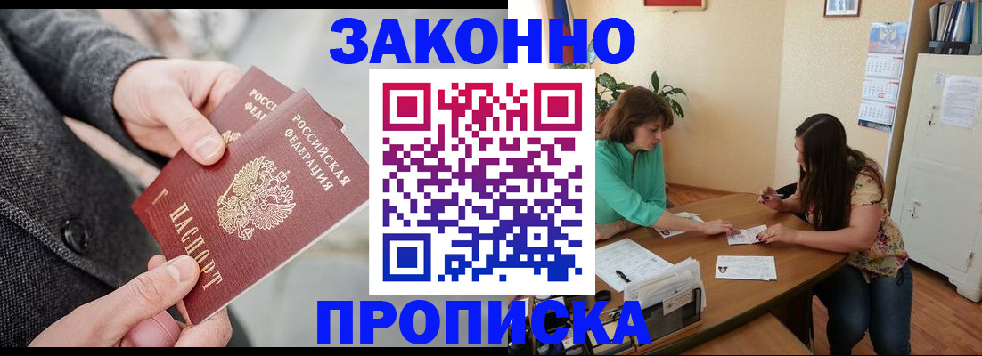 найти адрес прописки в Сасово
