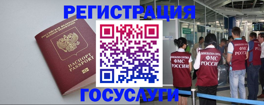 прописка для военкомата в Сасово